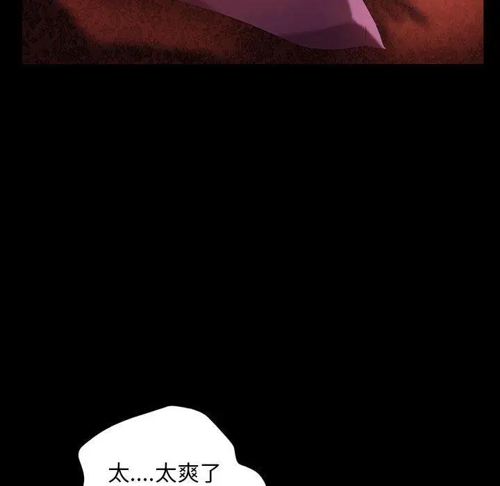 漫画《隔壁老金》第38话第34张图