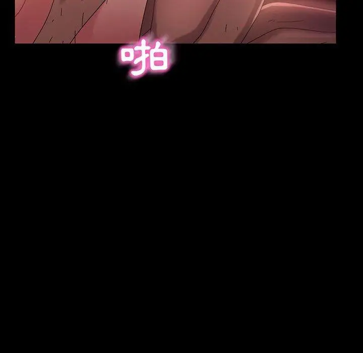 漫画《隔壁老金》第38话第46张图