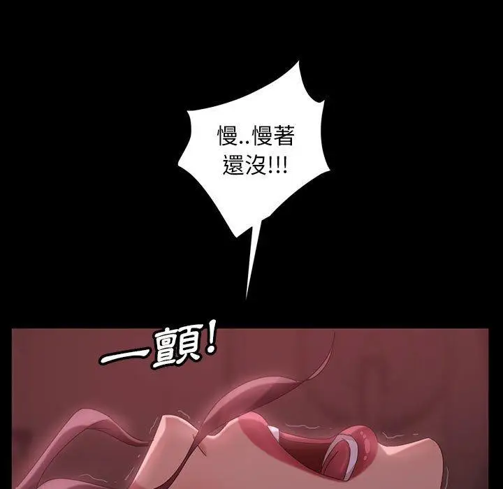 漫画《隔壁老金》第38话第47张图