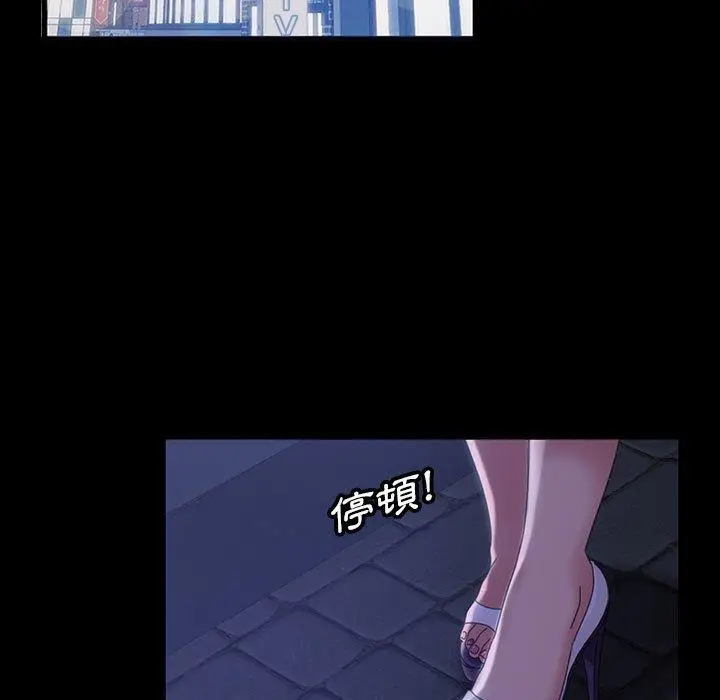 漫画《隔壁老金》第38话第54张图