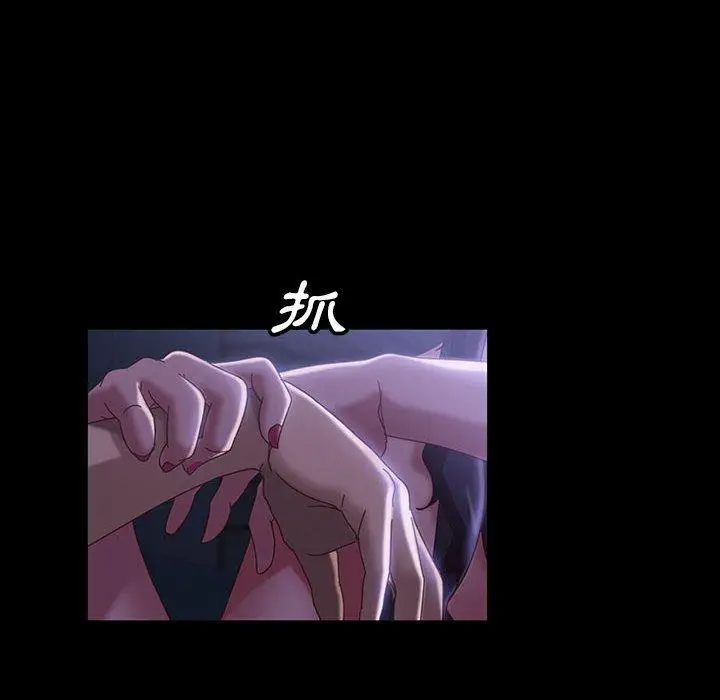 漫画《隔壁老金》第38话第63张图
