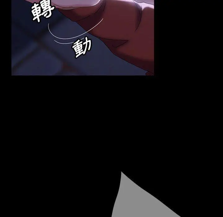 漫画《隔壁老金》第38话第67张图