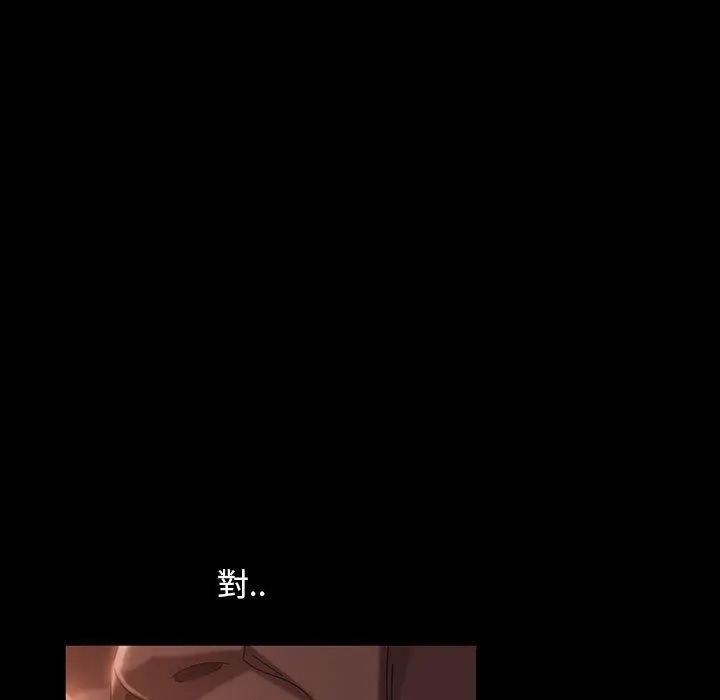 漫画《隔壁老金》第38话第7张图