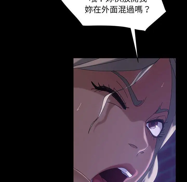 漫画《隔壁老金》第38话第72张图