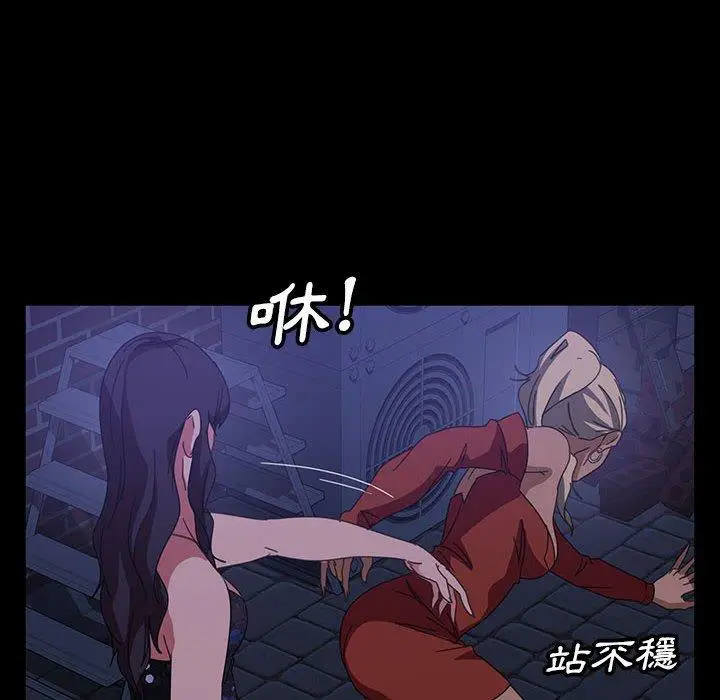 漫画《隔壁老金》第38话第76张图