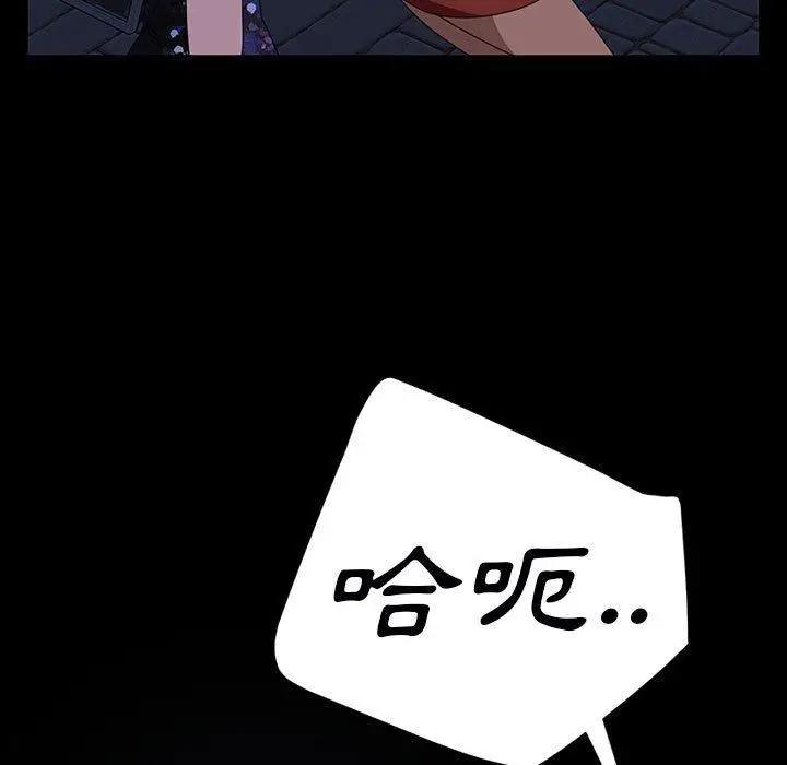 漫画《隔壁老金》第38话第77张图