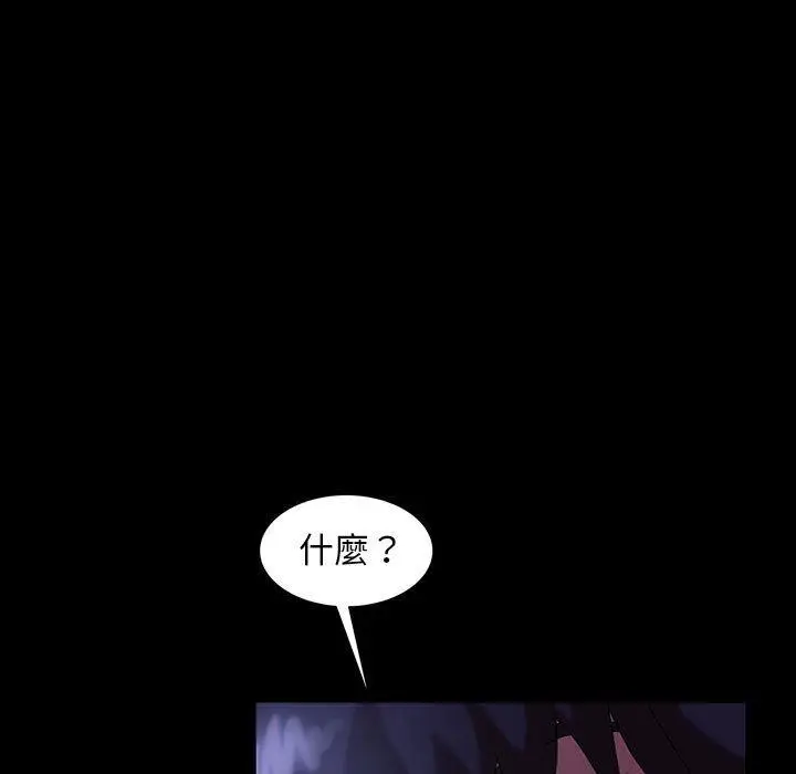 漫画《隔壁老金》第38话第81张图