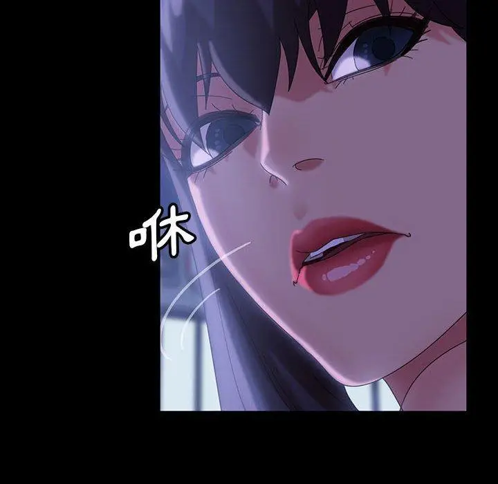 漫画《隔壁老金》第38话第82张图