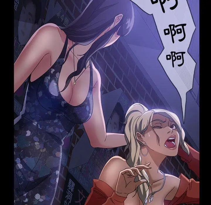 漫画《隔壁老金》第38话第84张图