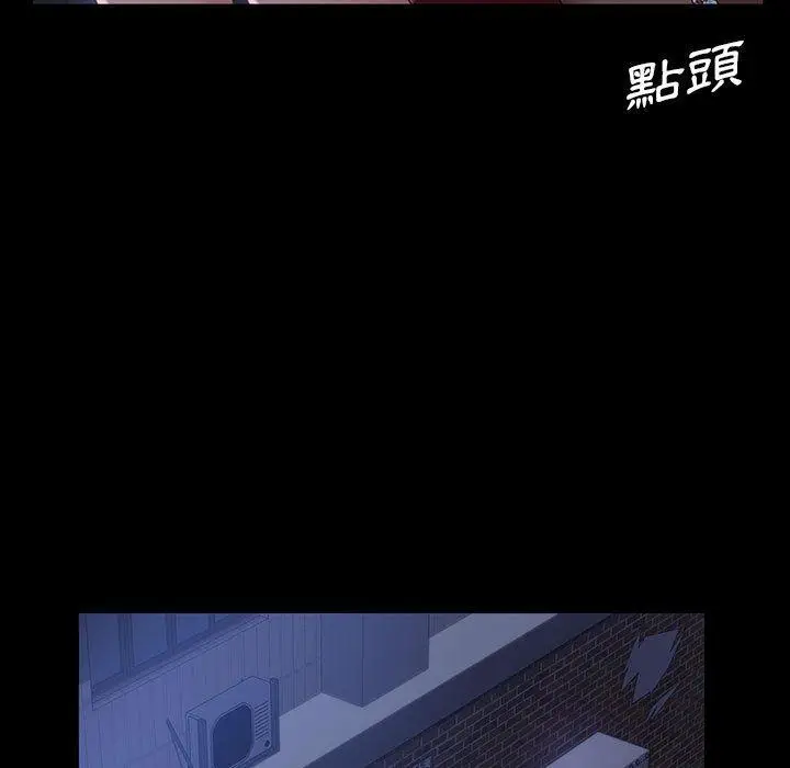 漫画《隔壁老金》第38话第98张图