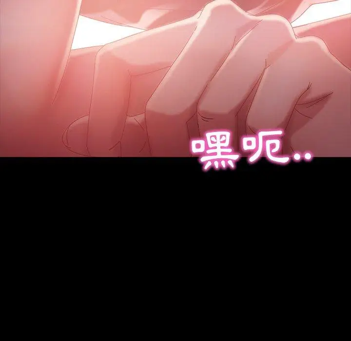 漫画《隔壁老金》第40话第11张图