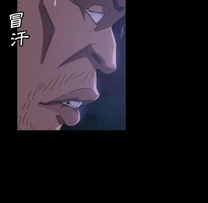 漫画《隔壁老金》第40话第120张图