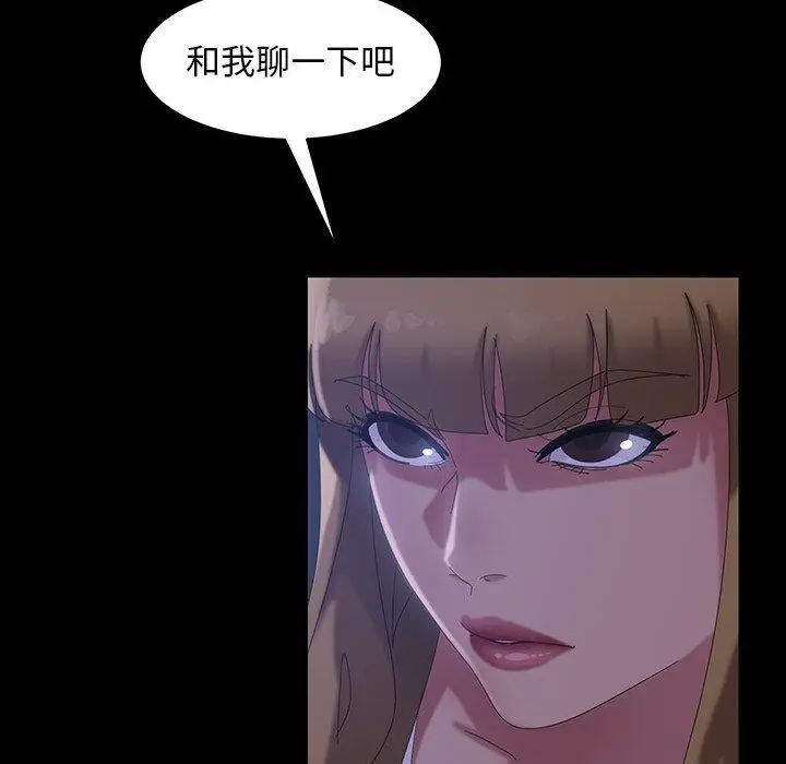 漫画《隔壁老金》第40话第138张图