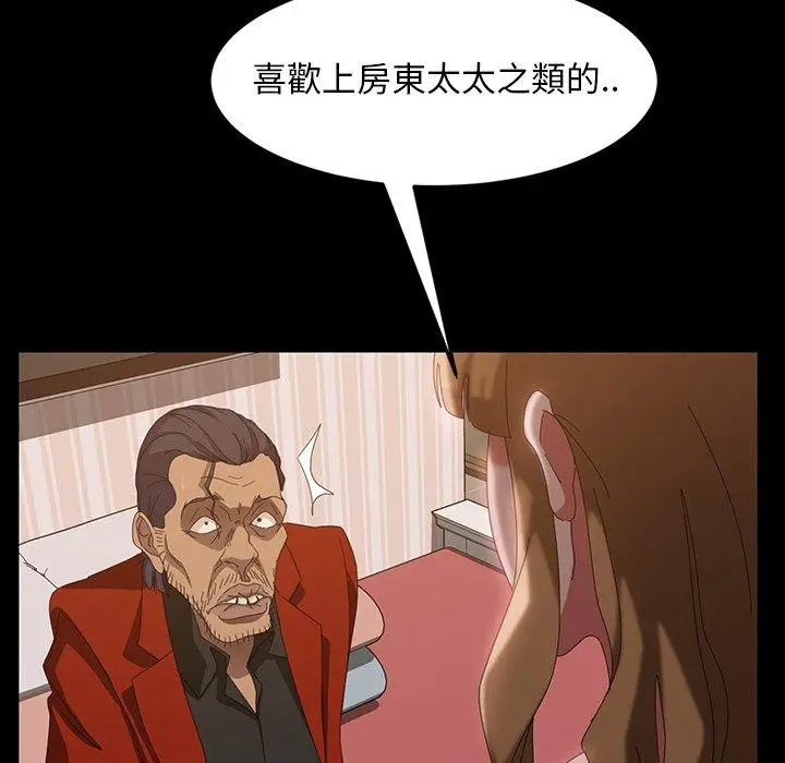 漫画《隔壁老金》第40话第146张图