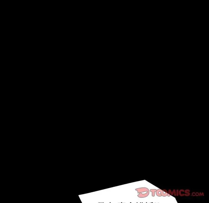 漫画《隔壁老金》第40话第39张图