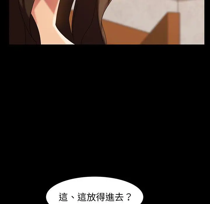 漫画《隔壁老金》第40话第52张图