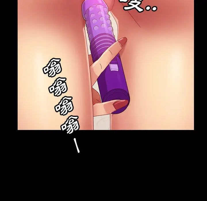漫画《隔壁老金》第40话第70张图