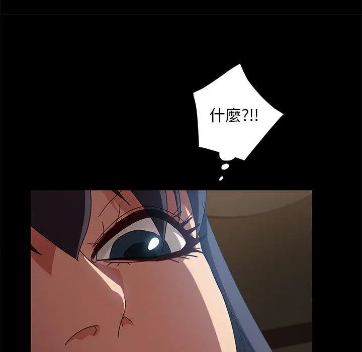 漫画《隔壁老金》第41话第135张图