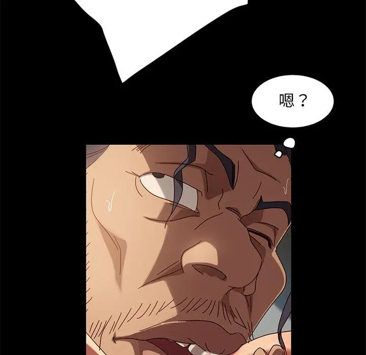 漫画《隔壁老金》第43话第28张图