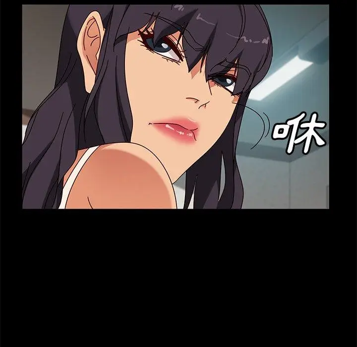 漫画《隔壁老金》第44话第71张图