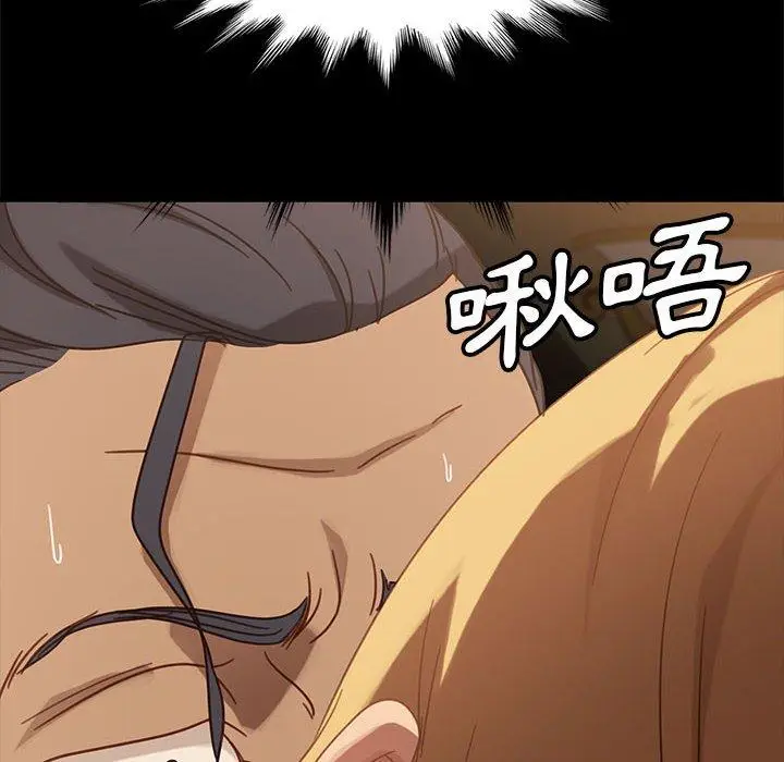 漫画《隔壁老金》第47话第80张图