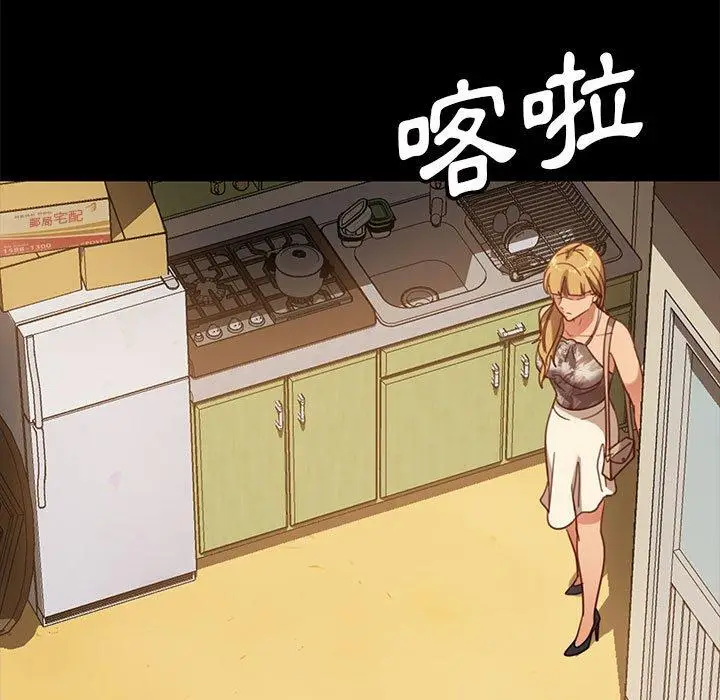 漫画《隔壁老金》第48话第102张图