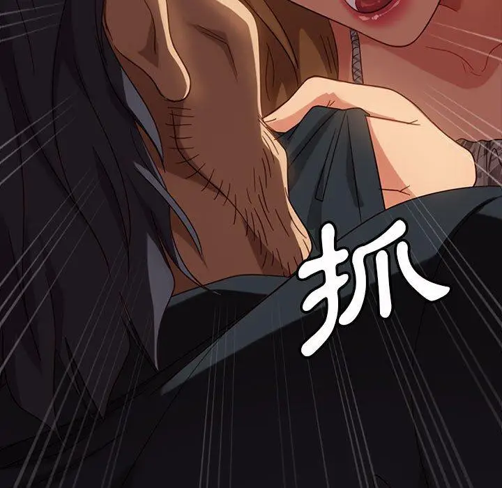 漫画《隔壁老金》第48话第110张图