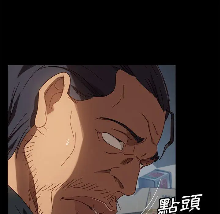 漫画《隔壁老金》第48话第130张图