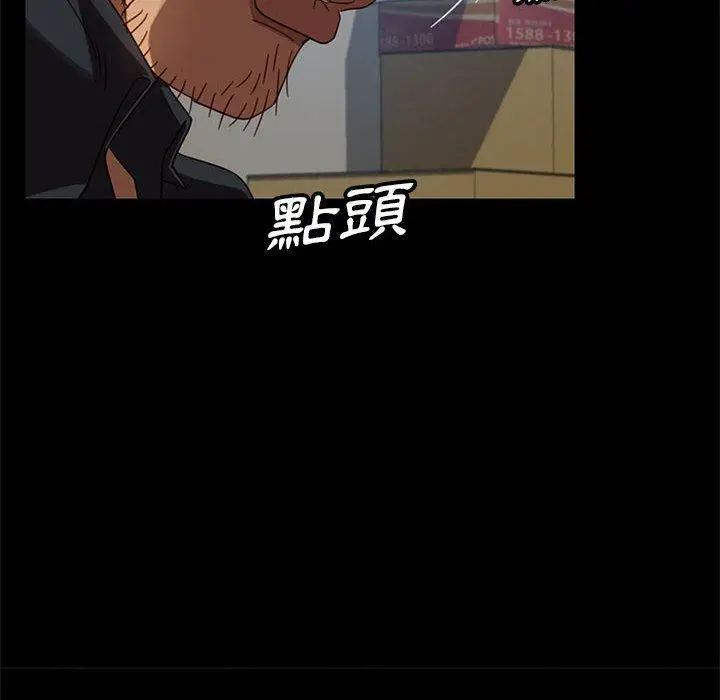 漫画《隔壁老金》第48话第131张图