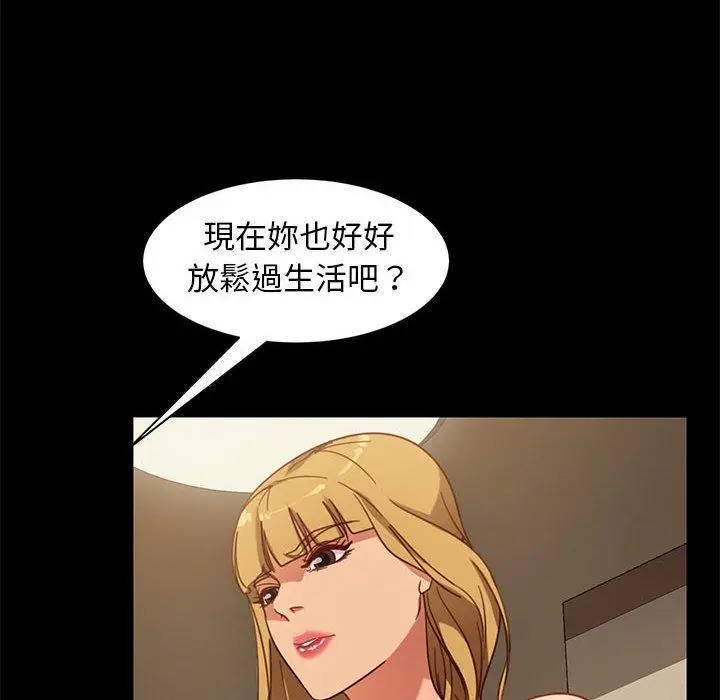 漫画《隔壁老金》第48话第137张图