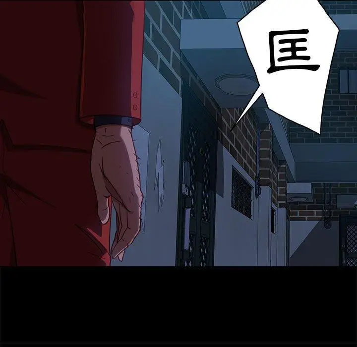 漫画《隔壁老金》第48话第29张图