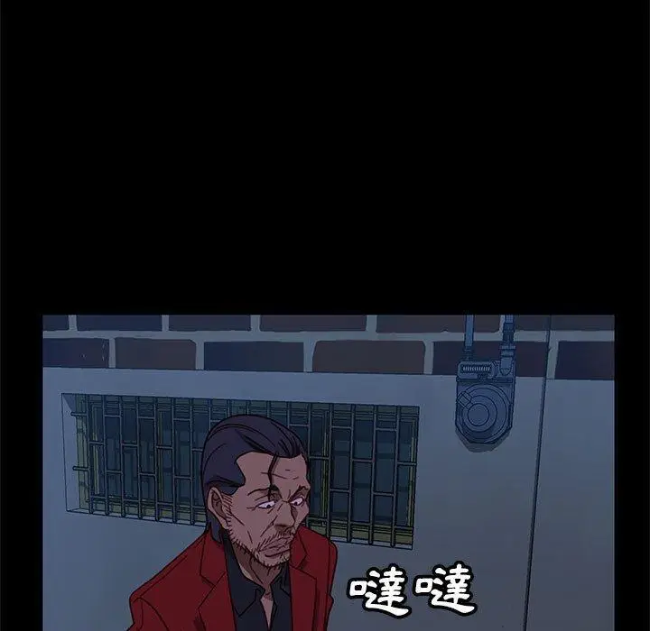 漫画《隔壁老金》第48话第30张图