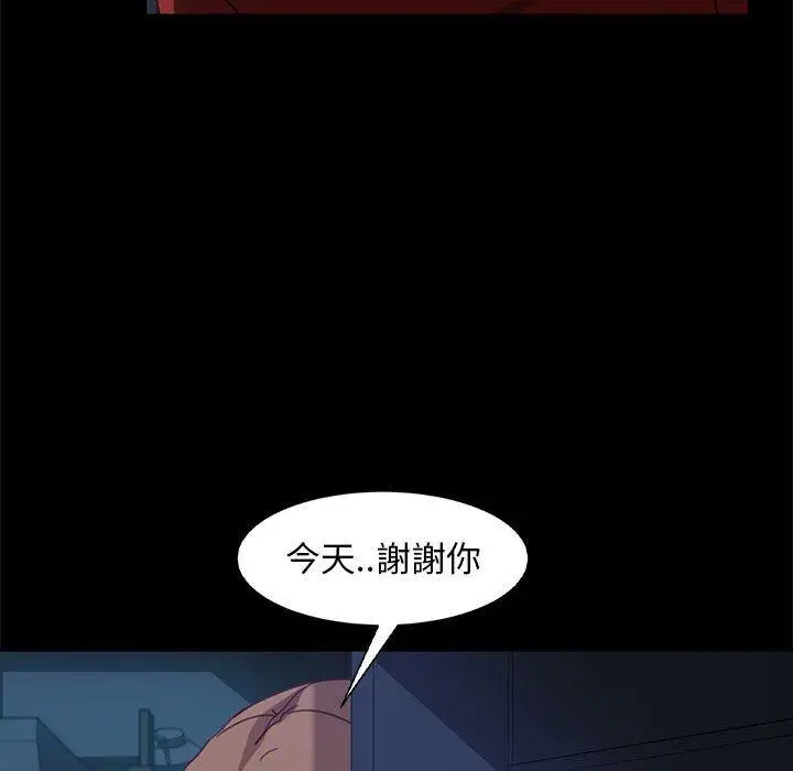 漫画《隔壁老金》第48话第35张图