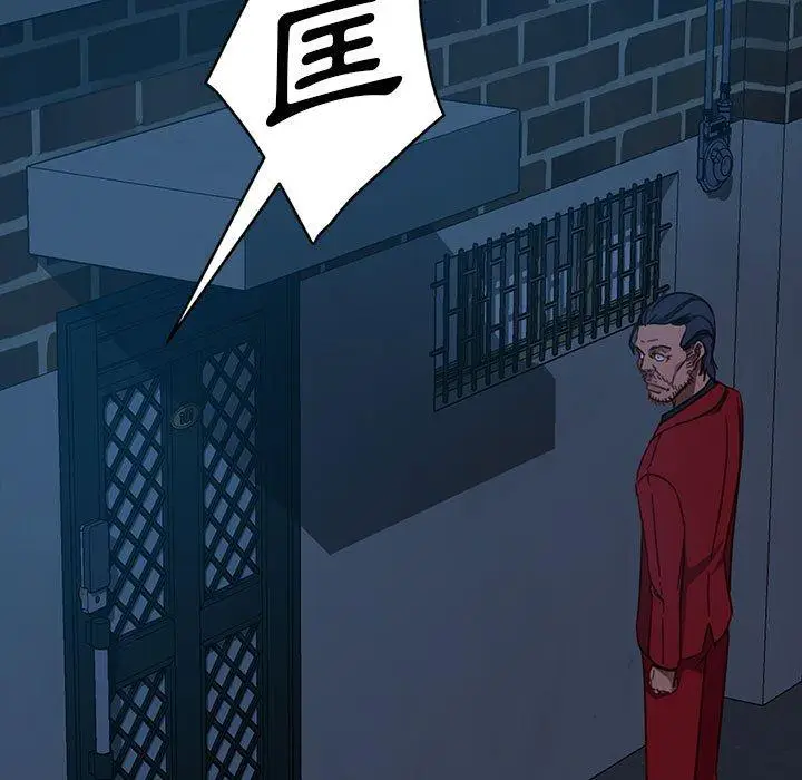 漫画《隔壁老金》第48话第38张图