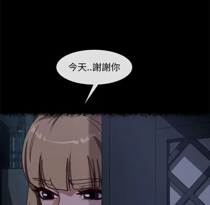 漫画《隔壁老金》第48话第59张图