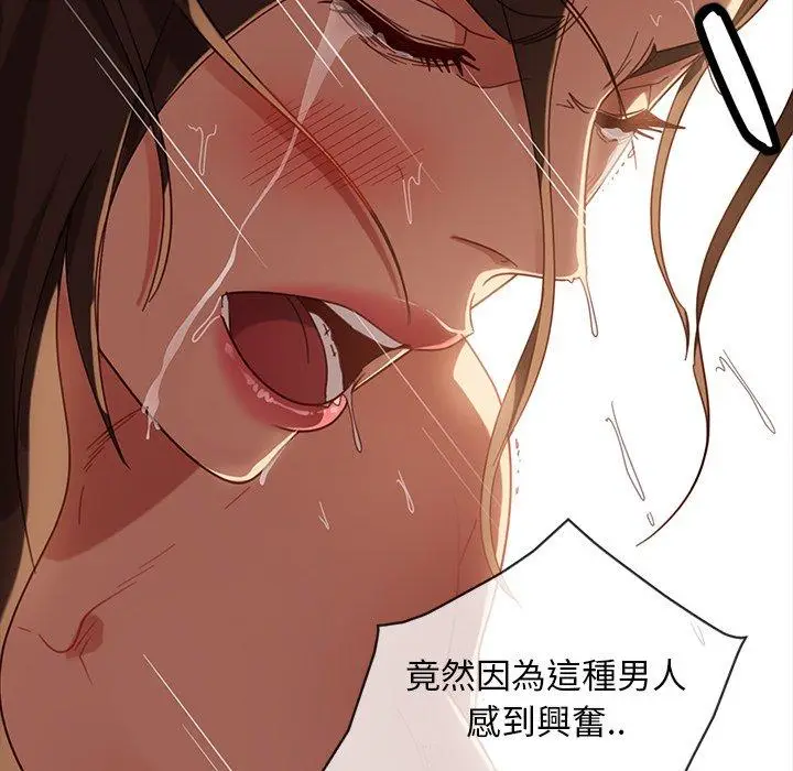 漫画《隔壁老金》第51话第102张图
