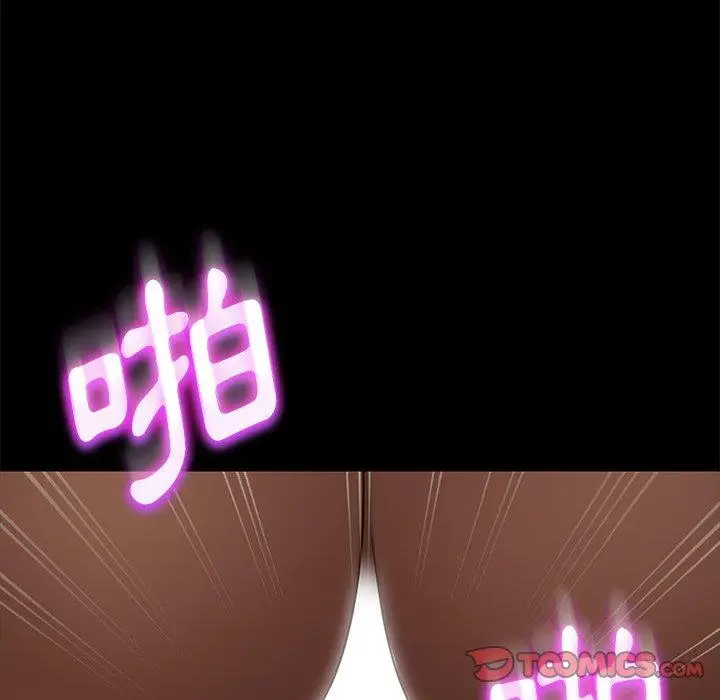 漫画《隔壁老金》第51话第104张图
