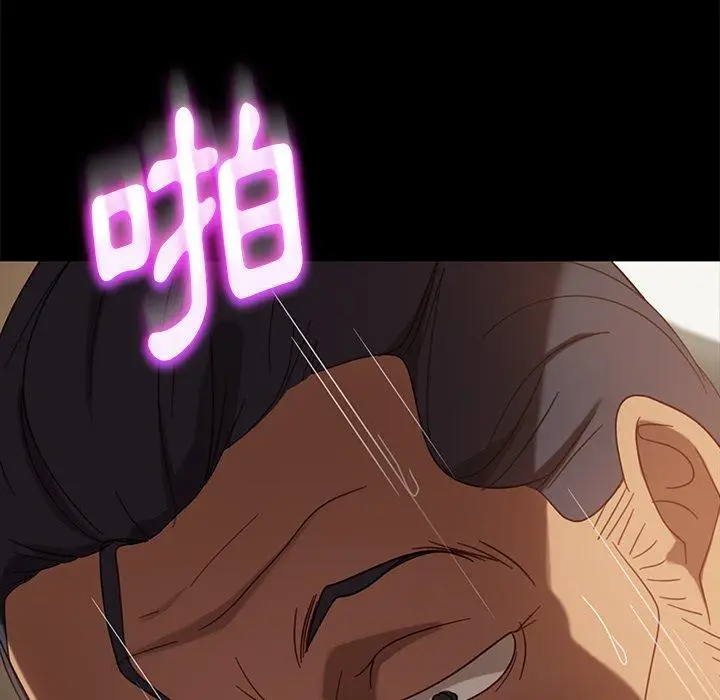 漫画《隔壁老金》第51话第107张图