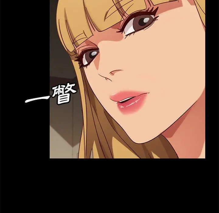漫画《隔壁老金》第51话第161张图