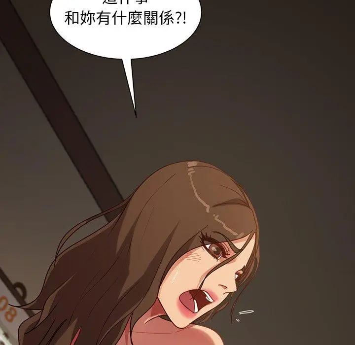 漫画《隔壁老金》第51话第163张图