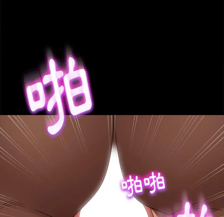 漫画《隔壁老金》第51话第50张图