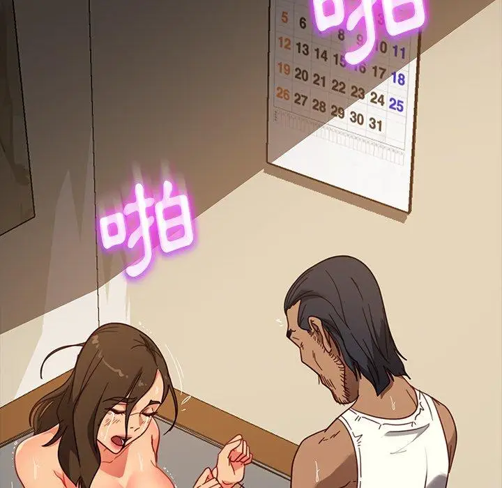 漫画《隔壁老金》第51话第95张图