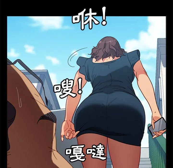 漫画《隔壁老金》第52话第142张图