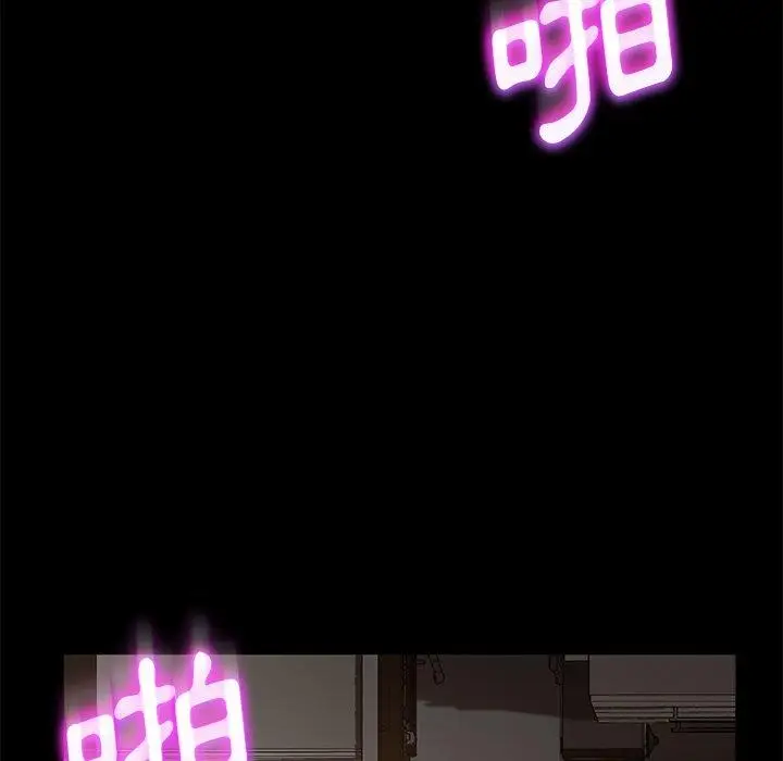 漫画《隔壁老金》第52话第156张图