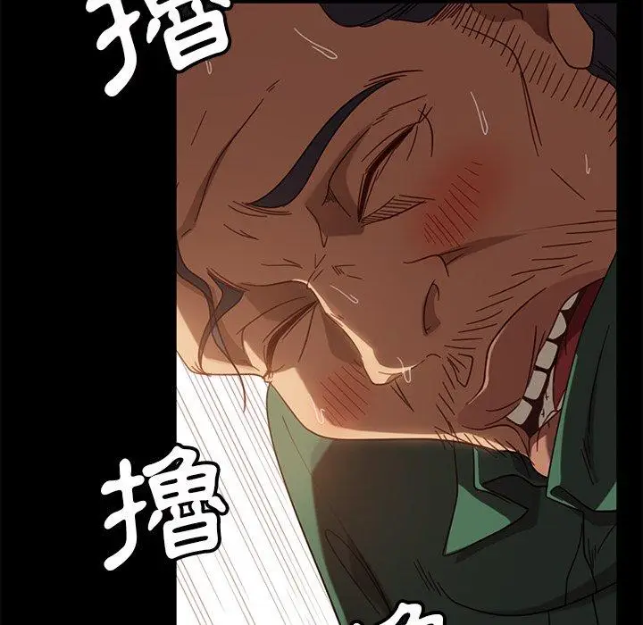 漫画《隔壁老金》第52话第164张图