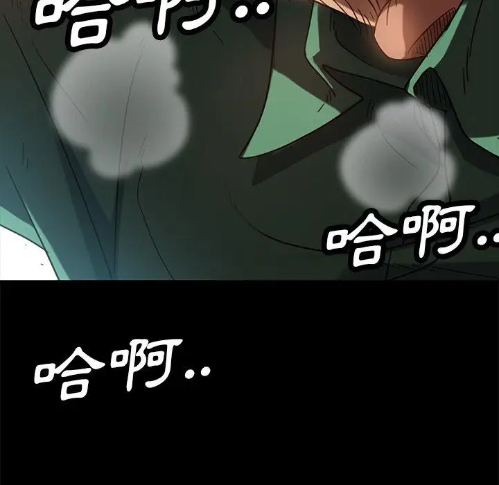 漫画《隔壁老金》第52话第174张图