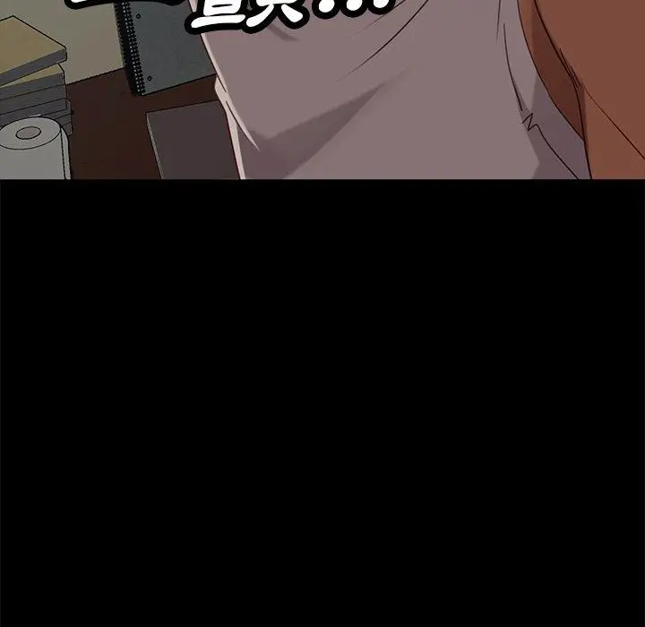 漫画《隔壁老金》第52话第51张图