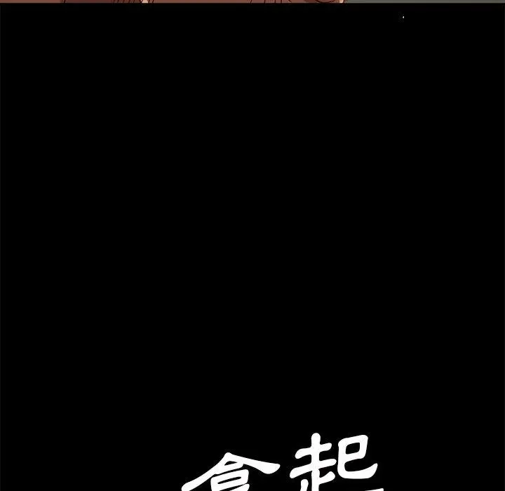 漫画《隔壁老金》第52话第65张图