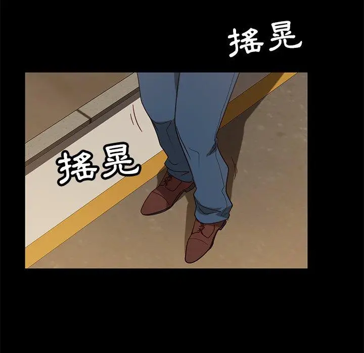 漫画《隔壁老金》第53话第54张图