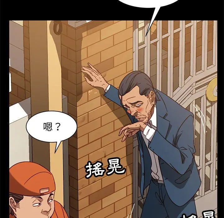 漫画《隔壁老金》第53话第63张图